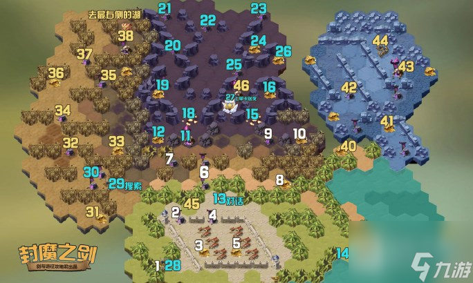 《剑与远征》戴蒙的礼物通关攻略