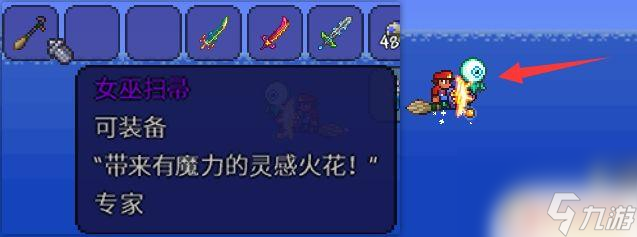泰拉瑞亚快速去海边 《泰拉瑞亚》如何过海怎么办