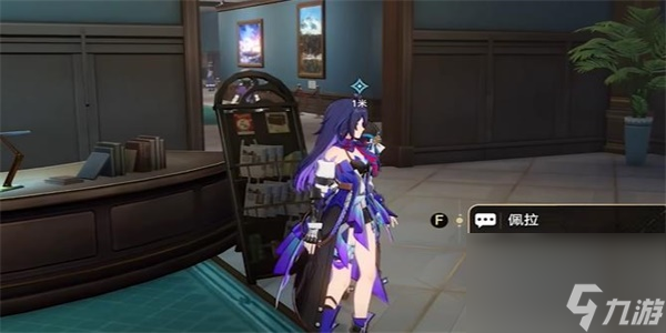 崩坏星穹铁道漫藏诲盗任务攻略