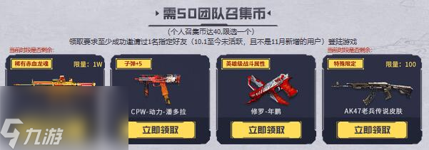 2023cf11月超级神器活动怎么样