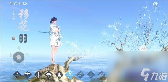 《天涯明月刀》手游全門派職業(yè)介紹