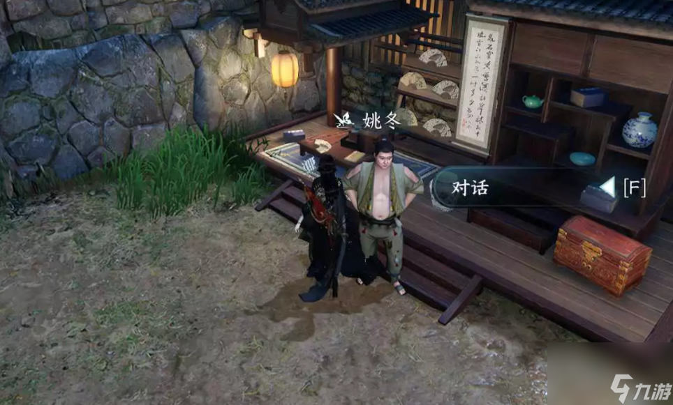 逆水寒手游赏明珠人间攻略