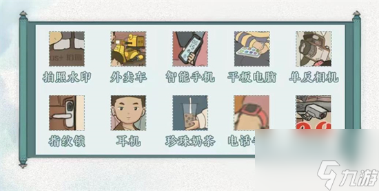 《文字腦洞》懷舊畢業(yè)過(guò)關(guān)攻略分享