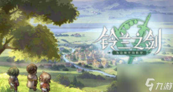 《铃兰之剑》阿加塔怎么样 《铃兰之剑》阿加塔角色详解