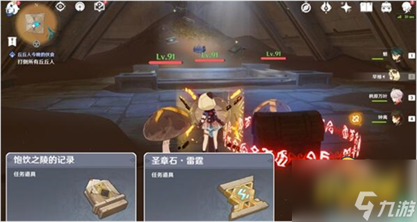 饱饮之丘解谜攻略 原神饱饮之丘怎么解密