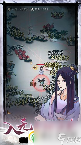 九重试炼化身碎片如何获取 九重试炼化身碎片获取攻略