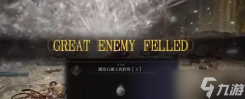 艾尔登法环神皮双人组怎么打