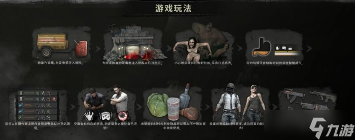 《绝地求生》僵尸模式赠送武器哪把最强 PUBG僵尸模式赠送武器最强推荐