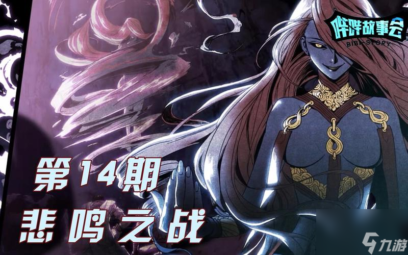《地下城与勇士》悲鸣洞窟探秘大揭秘！（深入挖掘，发掘未知宝藏，勇士们快来加入！）