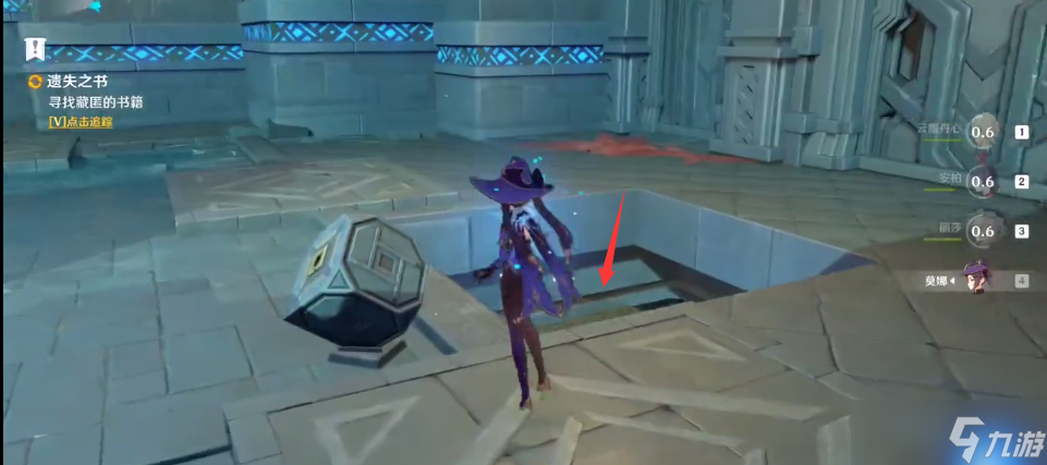 原神偷书副本偷书者藏在哪