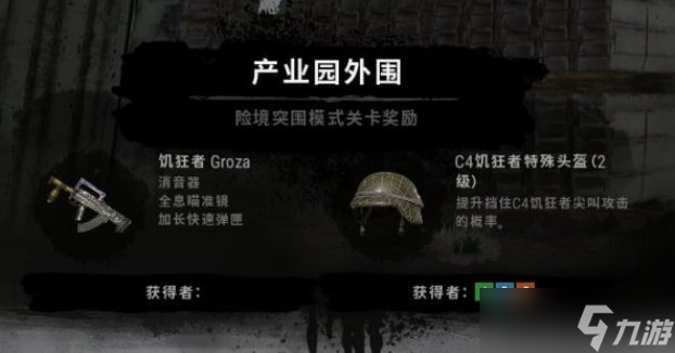 《絕地求生》僵尸模式贈送武器哪把最強(qiáng) PUBG僵尸模式贈送武器最強(qiáng)推薦