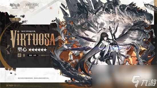 《明日方舟》塑心怎么样 塑心强度介绍
