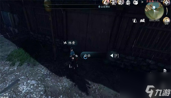 逆水寒手游火花任务怎么完成-逆水寒手游火花任务攻略