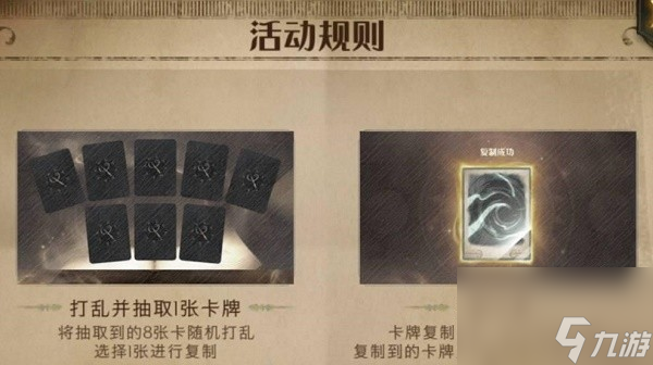 决斗俱乐部攻略 哈利波特魔法觉醒决斗俱乐部怎么玩