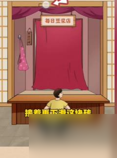 动动大脑瓜早餐店过法攻略分享