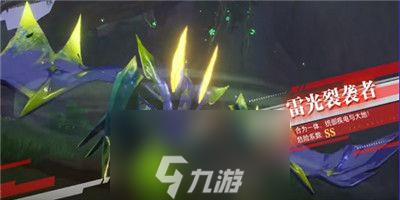 晶核古代巨树副本怎么打-晶核古代巨树副本打法攻略