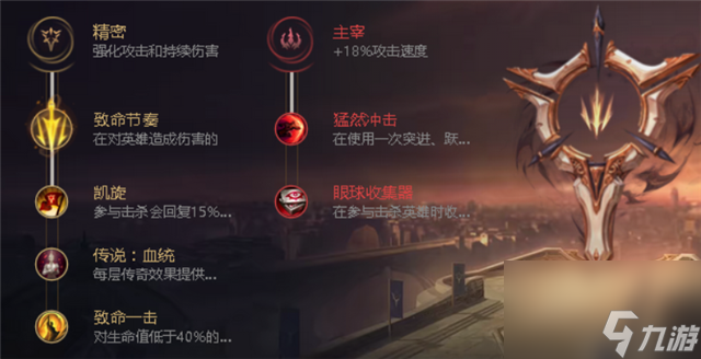 LOL暗裔剑魔技能介绍（暗裔剑魔怎么玩）