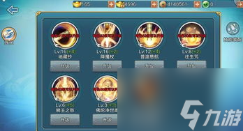 单机神剑晴天2攻略 掌握技巧 轻松成为武侠大师