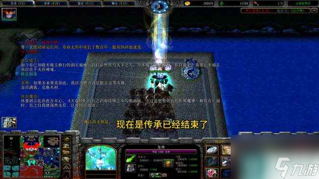 魔兽世界神之墓地3.0.4攻略详解 附龙神传承任务解析