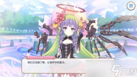 原神昵称可以重复吗 附原神角色名称敏感词