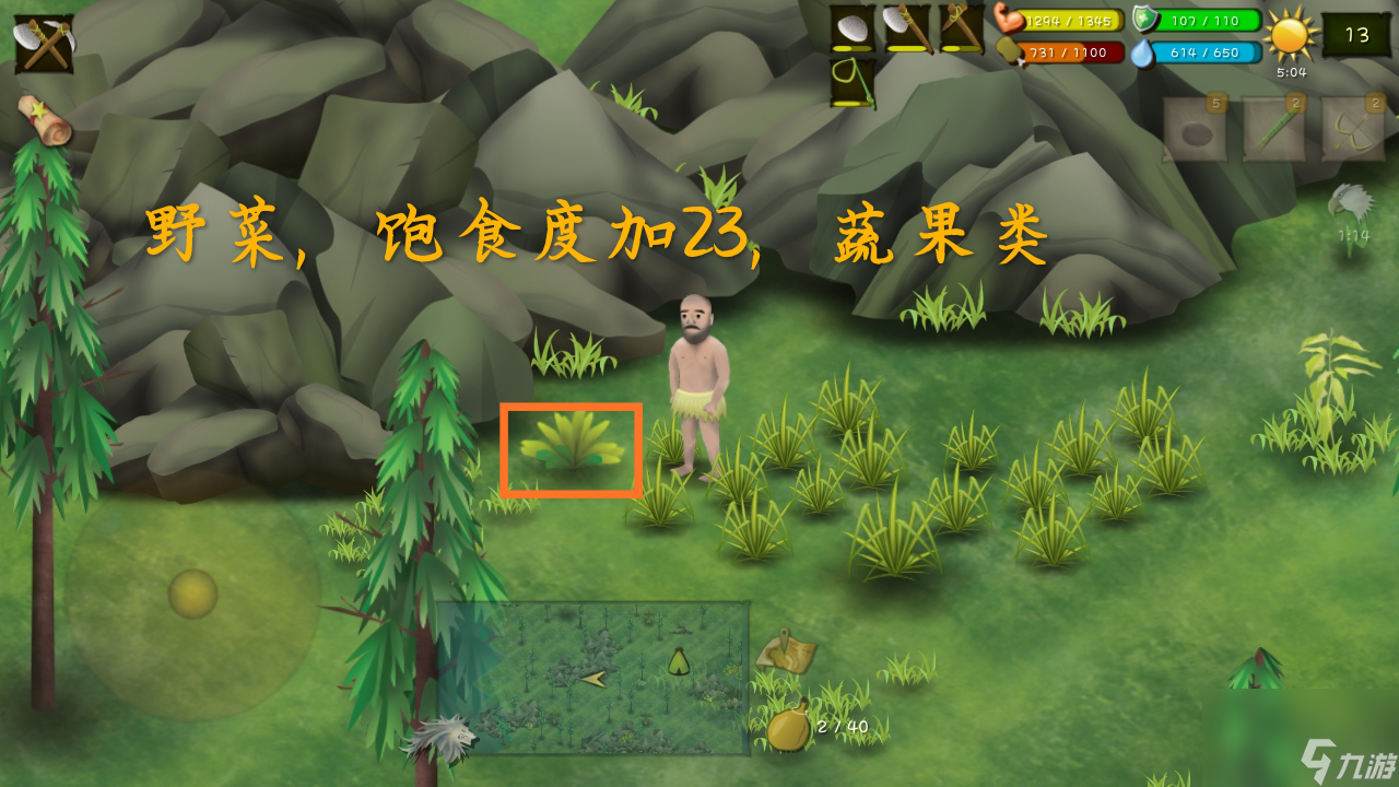 挨饿荒野：荒野一家开局思路和建议