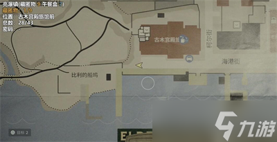 《心灵杀手2》全邪教藏匿物位置分享