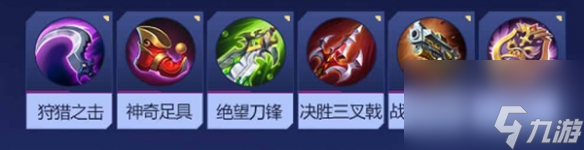 決勝巔峰格蘭杰角色詳解