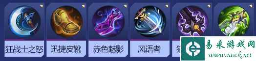 決勝巔峰阿格斯角色介紹