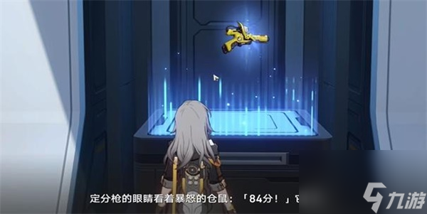 崩坏星穹铁道定分枪打分情况