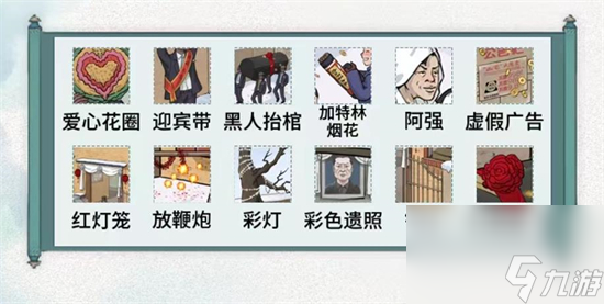 文字脑洞怀旧出殡怎么过