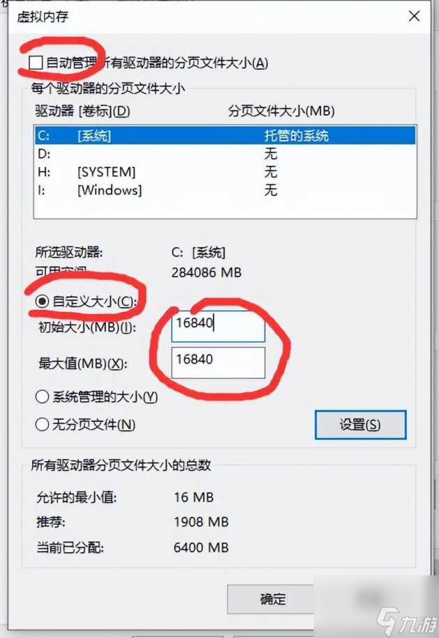 lol游戲閃退怎么解決？解決方法操作步驟「已解決」