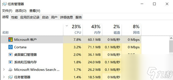 无畏契约安装出现异常怎么办-安装异常解决办法