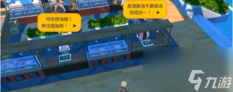 宝可梦朱紫酿光市拍卖行位置