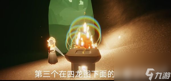 《光遇》10月31日每日任务如何完成 10月31日每日任务玩法分享