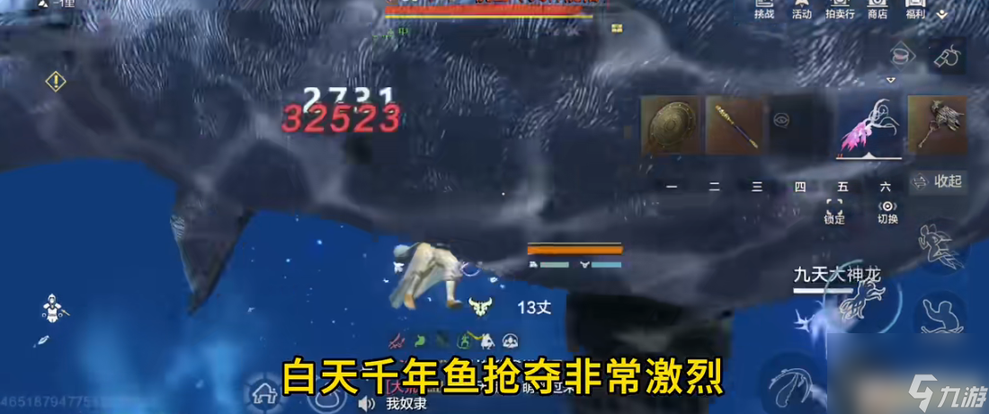妄想山海虎鲨怎么打