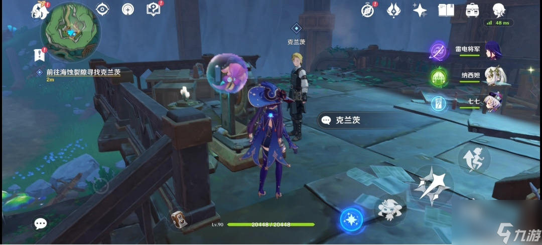 原神梅洛彼得生活场景此路不通怎么玩,梅洛彼得生活场景第二天任务攻略