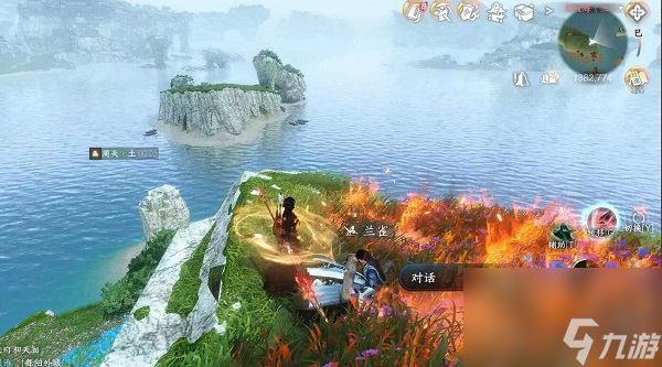 逆水寒手游率性而为任务怎么完成