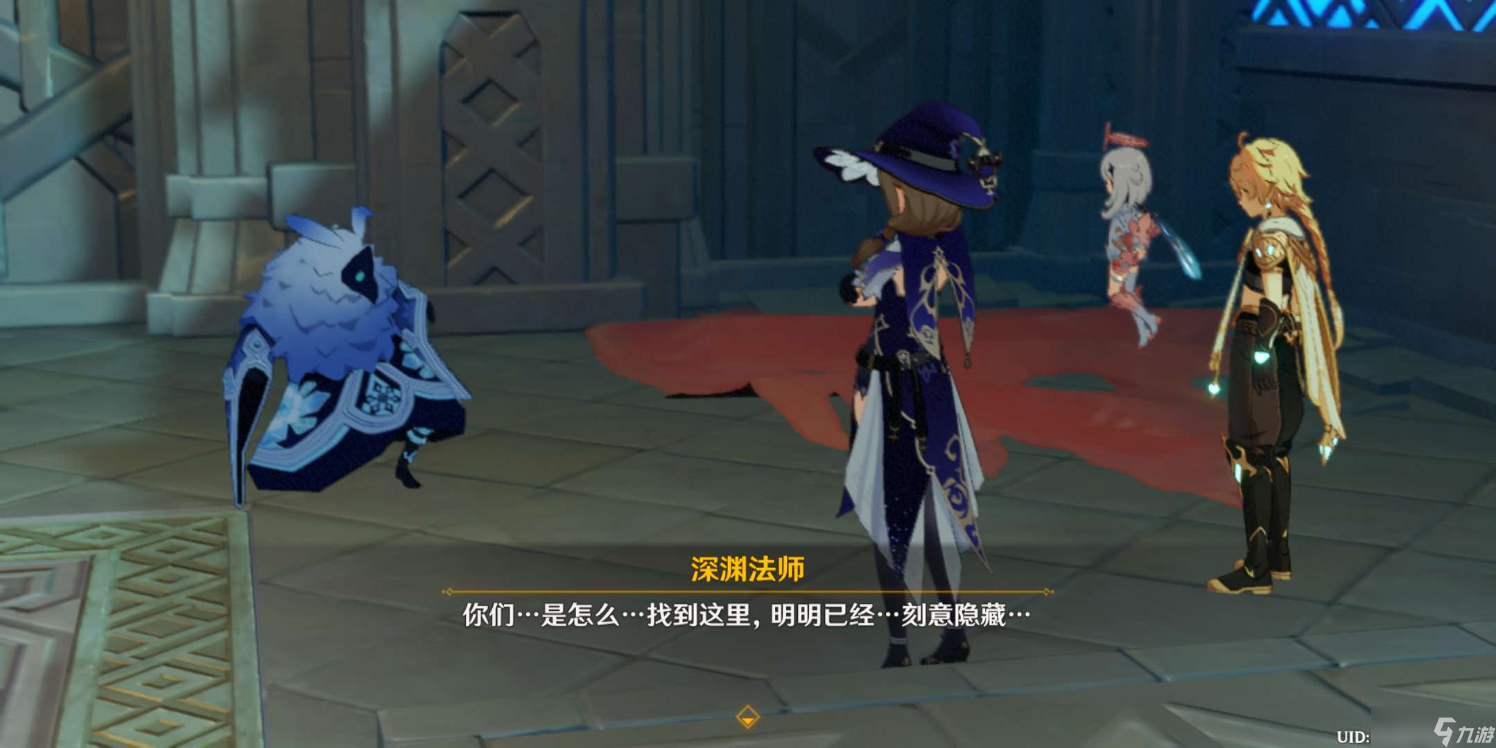 原神偷书副本偷书者藏在哪