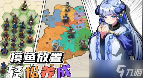 小虾米战三国10月31日都更新了什么