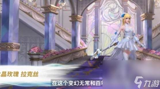 《英雄联盟手游》2.6版本更新内容一览