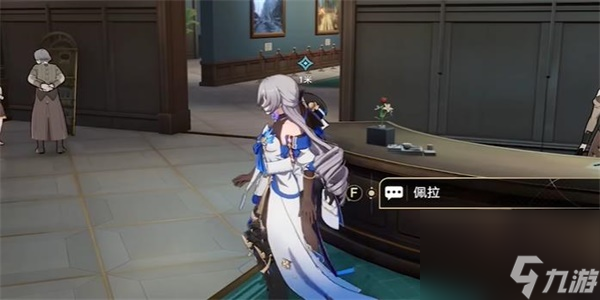 崩坏星穹铁道漫藏诲盗任务攻略