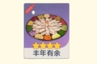 原神绝版食谱有哪些 原神4.1绝版食谱大全