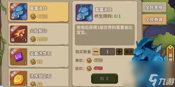 石器时代觉醒兑换码大全 2023最新礼包兑换码分享
