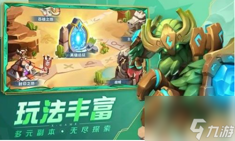 超能世界兌換碼10000鉆石怎么獲得 <a href=