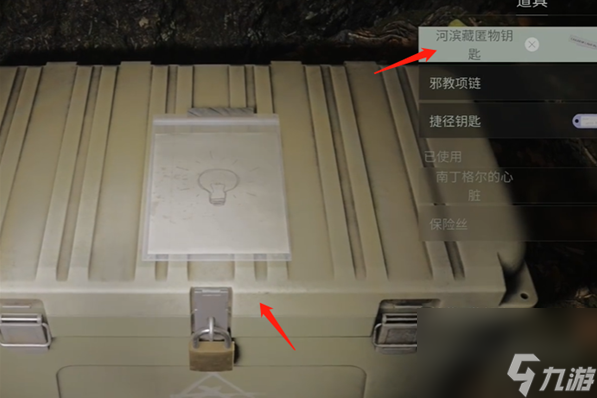 心灵杀手2巨釜湖女巫小屋藏匿物收集攻略