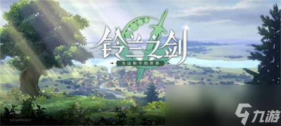 《铃兰之剑》古兹曼加点怎么加 古兹曼加点技巧一览