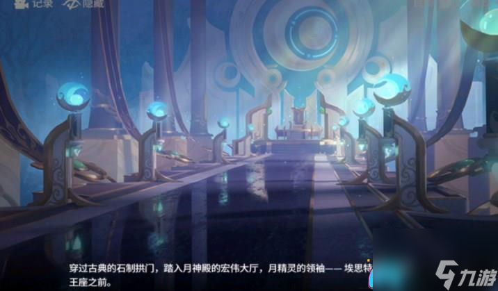 幻世與冒險(xiǎn)通天塔陣容怎么搭配-通天塔強(qiáng)力陣容介紹