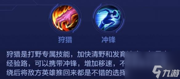 决胜巅峰利奥蒙德角色介绍