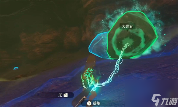 塞爾達(dá)傳說：王國之淚我親愛的公主攻略