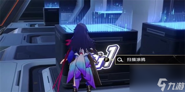 崩坏星穹铁道封锁扇区攻略大全
